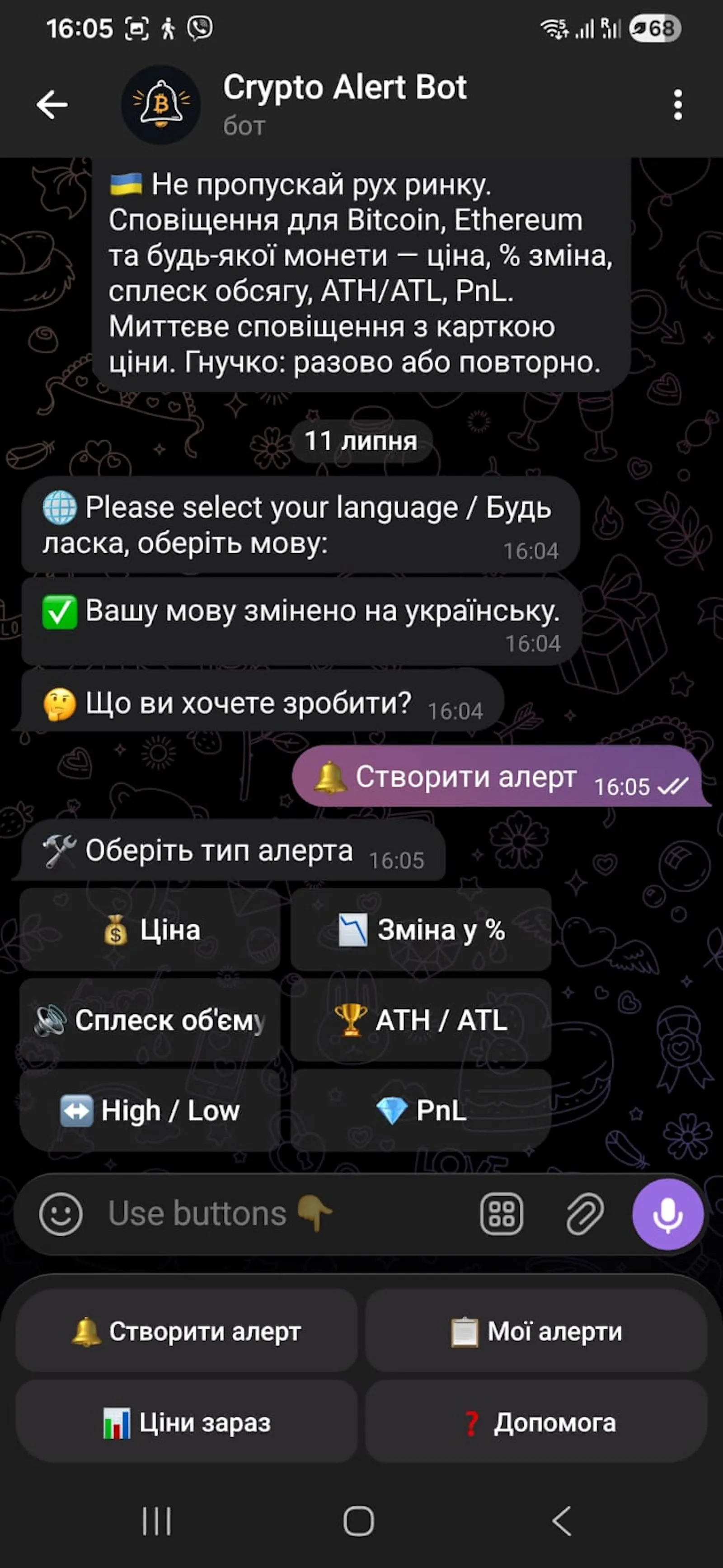 Crypto Alert Bot screenshot 2