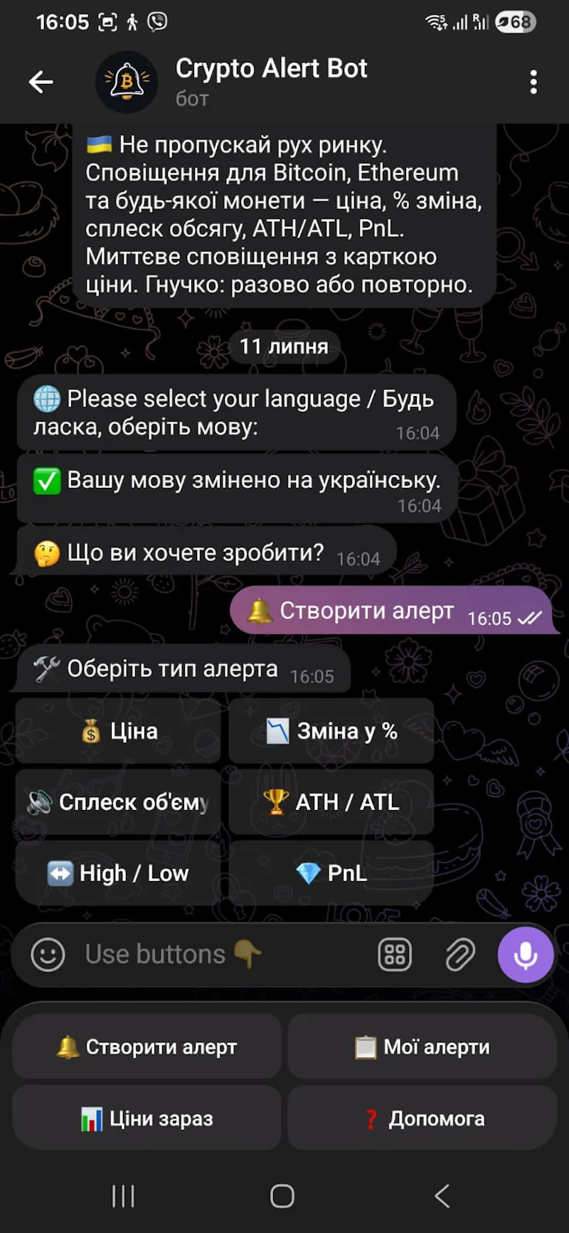 Crypto Alert Bot screenshot 2