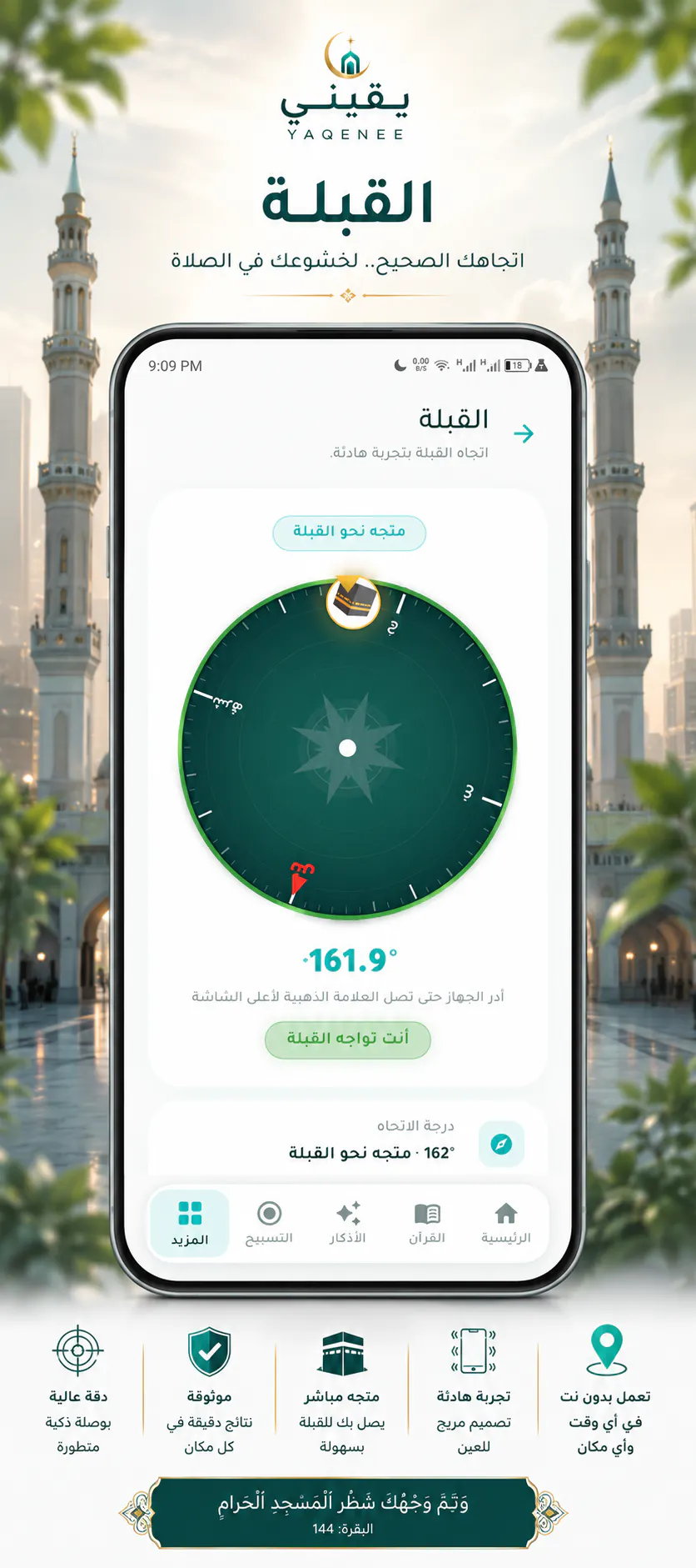 Yaqenee gallery image
