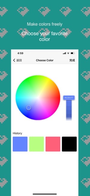 Pixel Painter gallery image