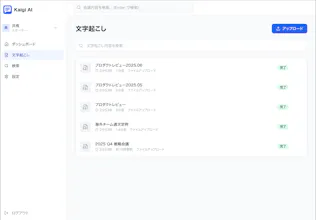 Kaigi AI gallery image