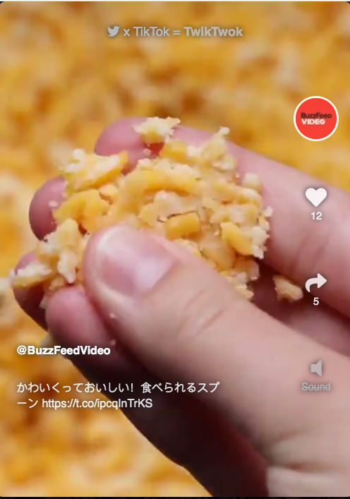 TwikTwok gallery image