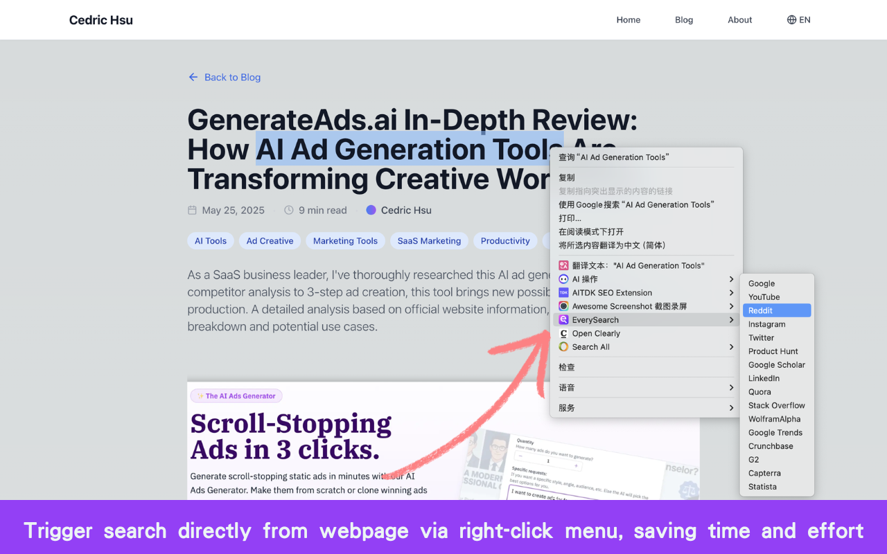 EverySearch - 世界中の36の検索エンジンへのワンクリックアクセスメディア3