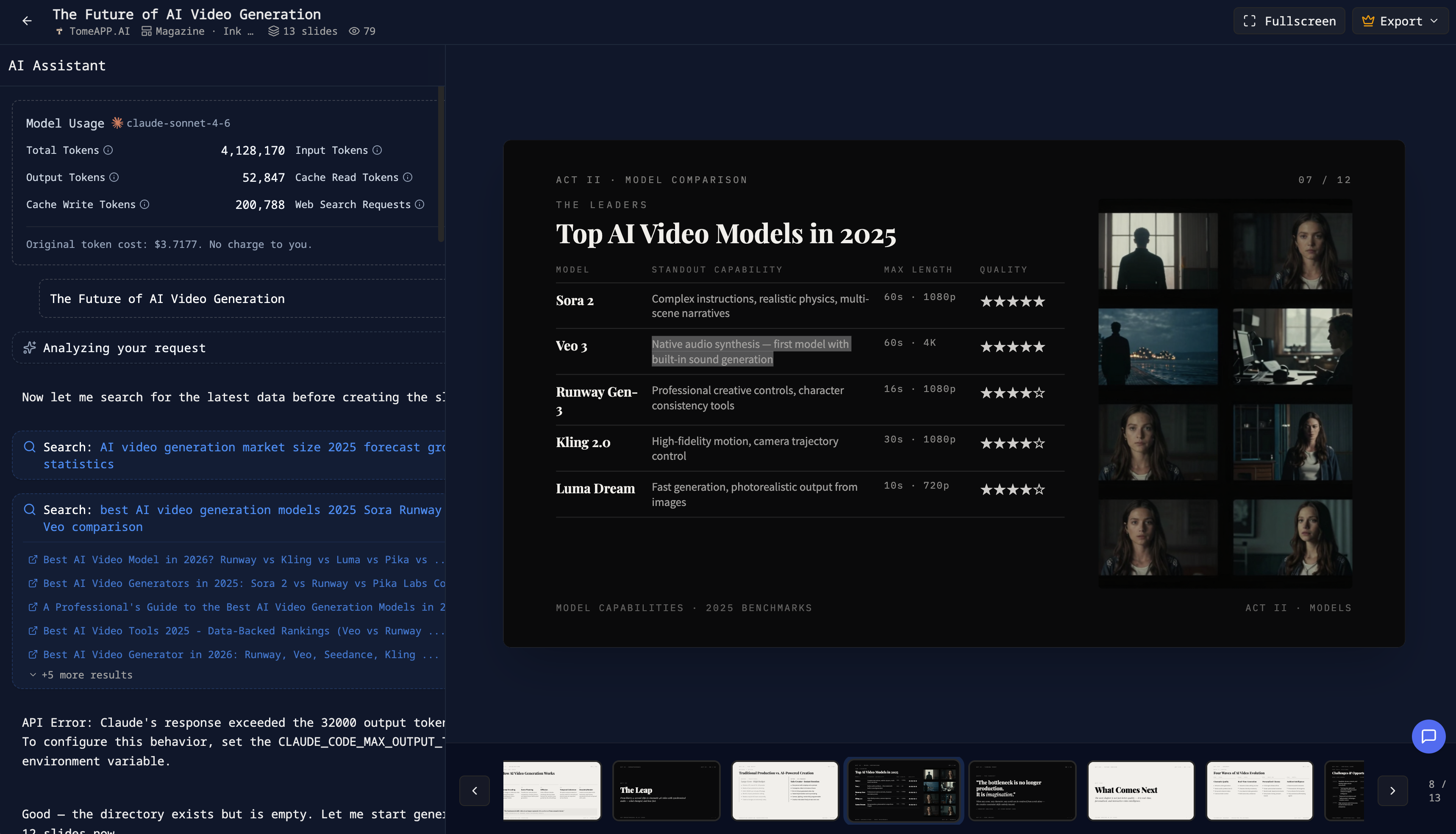 Tome App gallery image