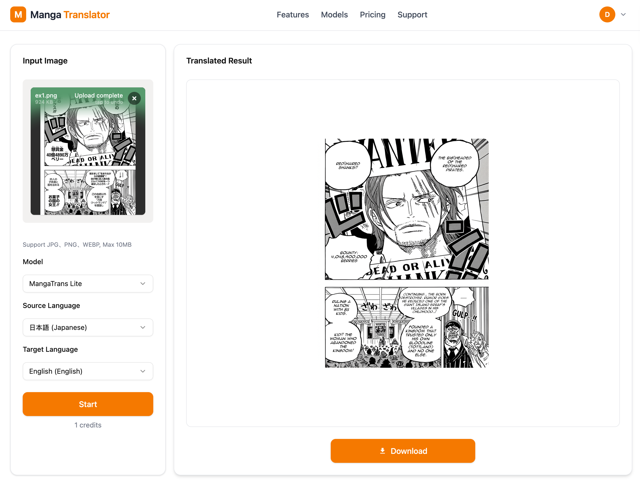 AI Manga Translator - Screenshot 2 showing product features and functionality