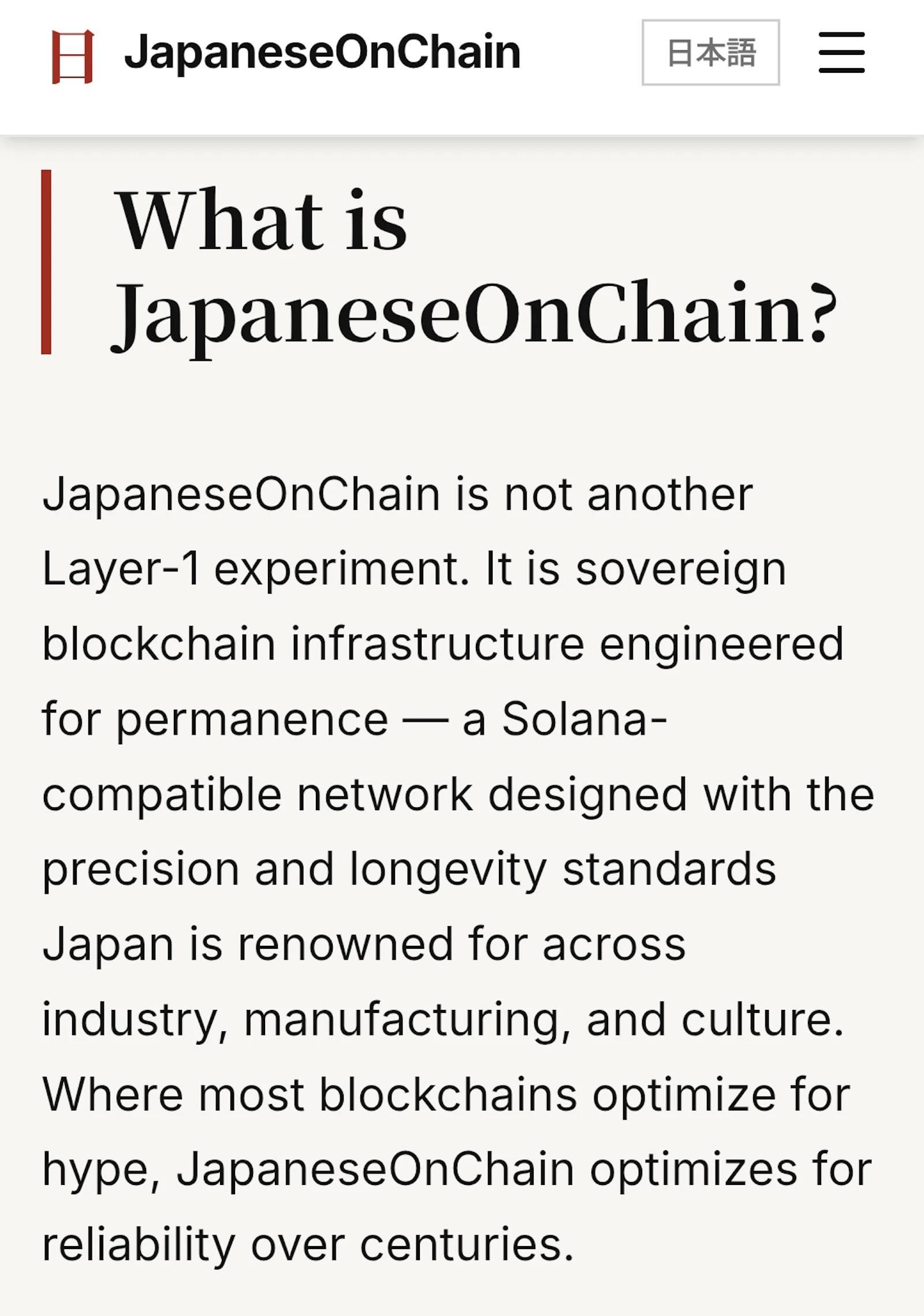 Japanese Onchain screenshot 2