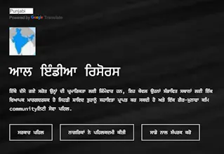 All India Covid Resources gallery image