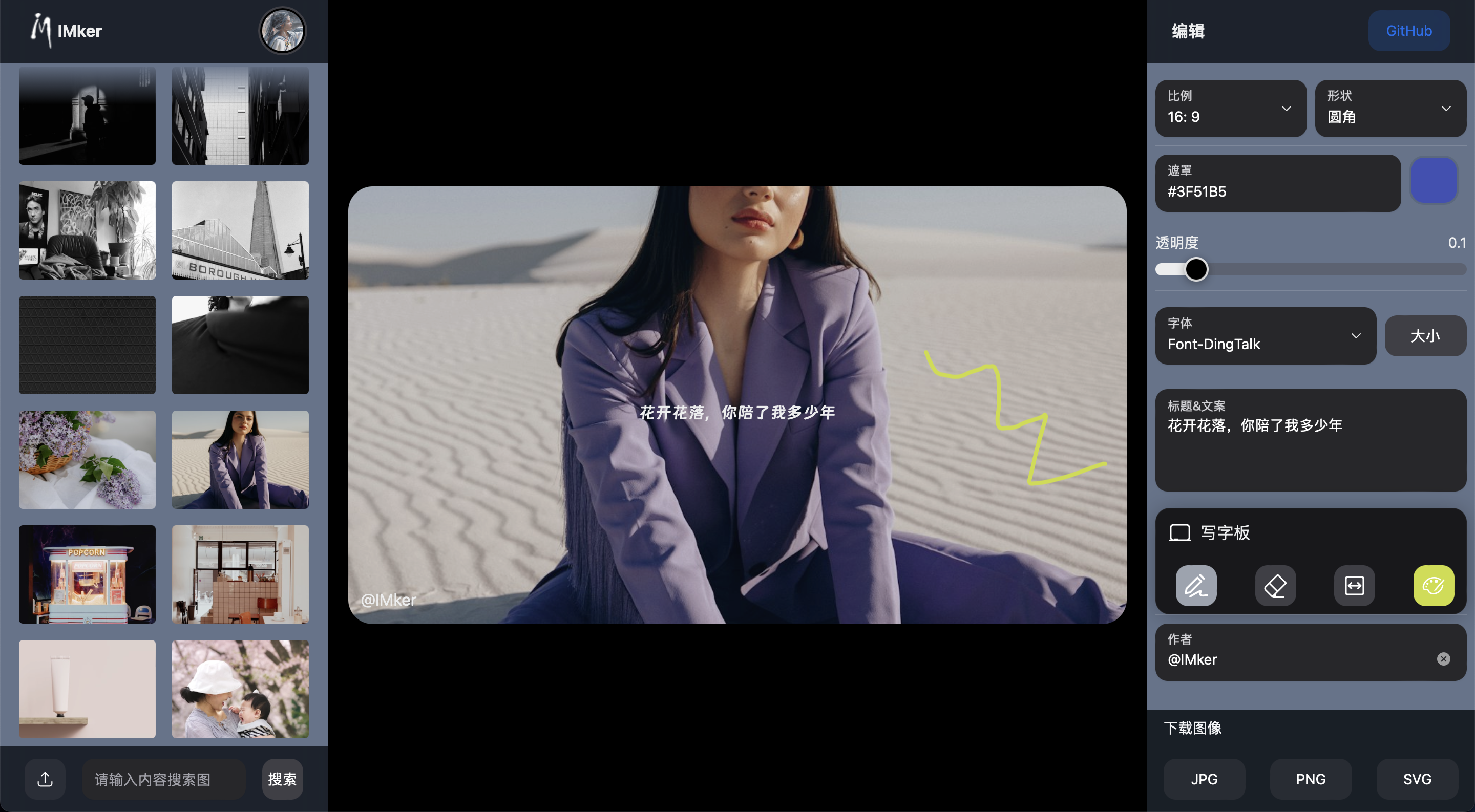伊姆克 media 3