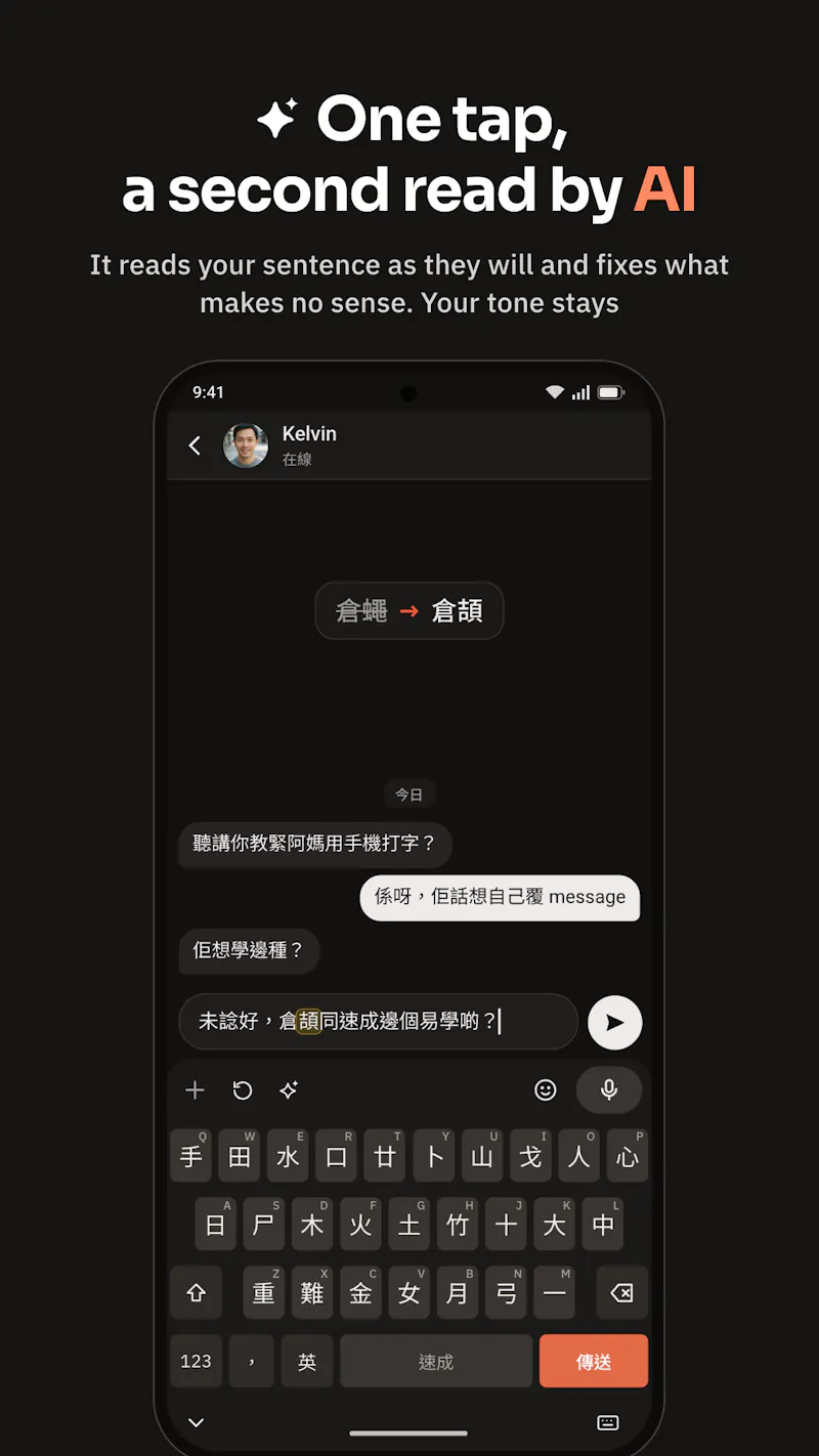 OmuType screenshot 5