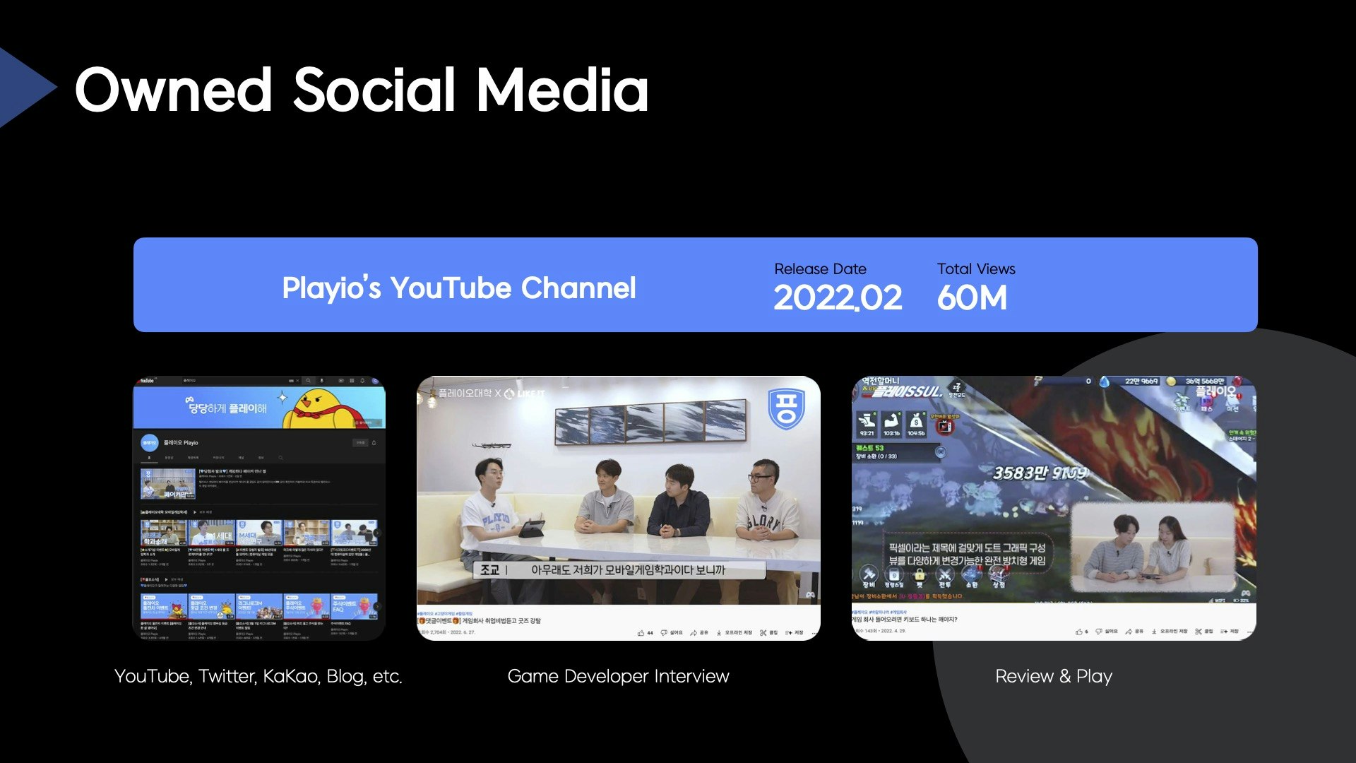 Playio: Phần thưởng khi chơi media 8