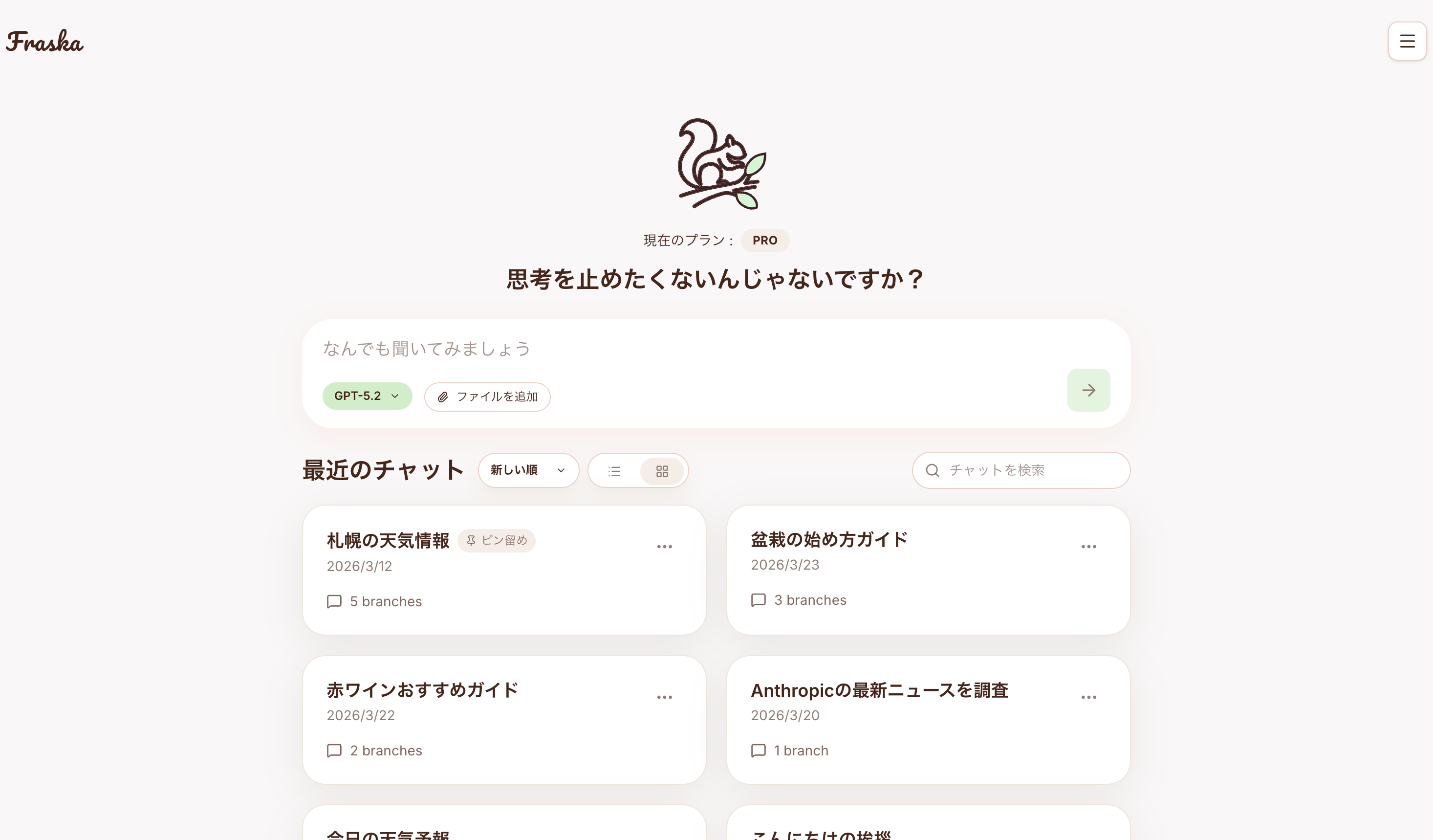 Fraska gallery image