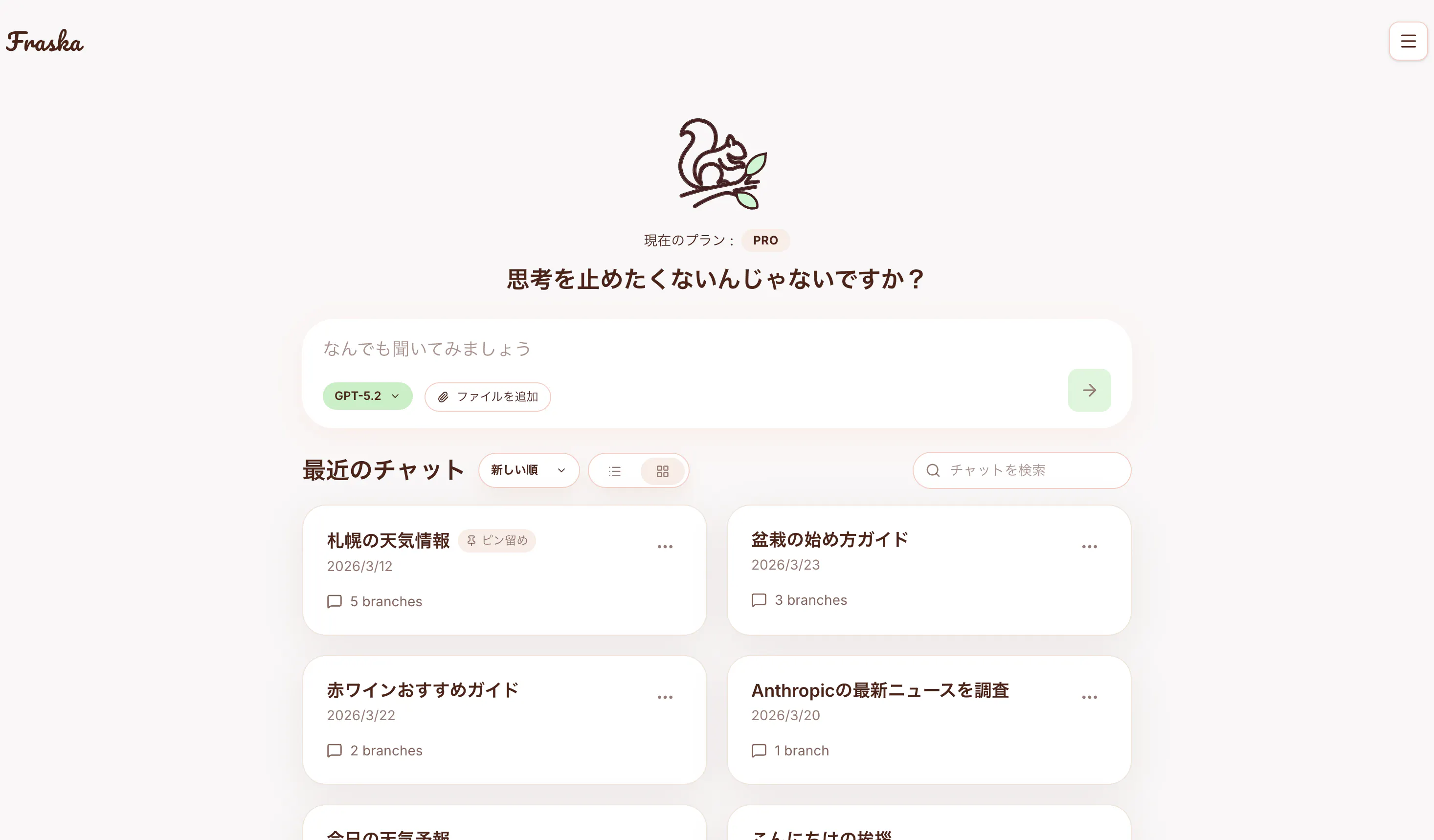 스크린샷 2