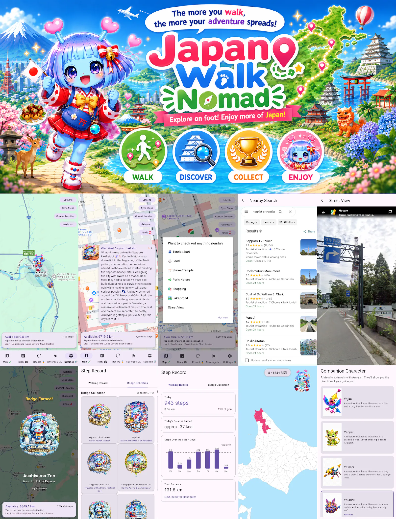 Japan Walk Nomad screenshot 1