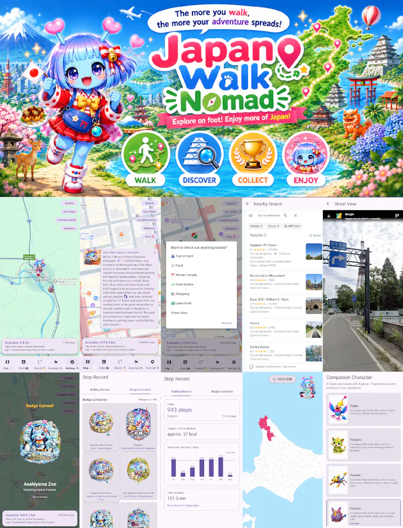 Japan Walk Nomad screenshot 1