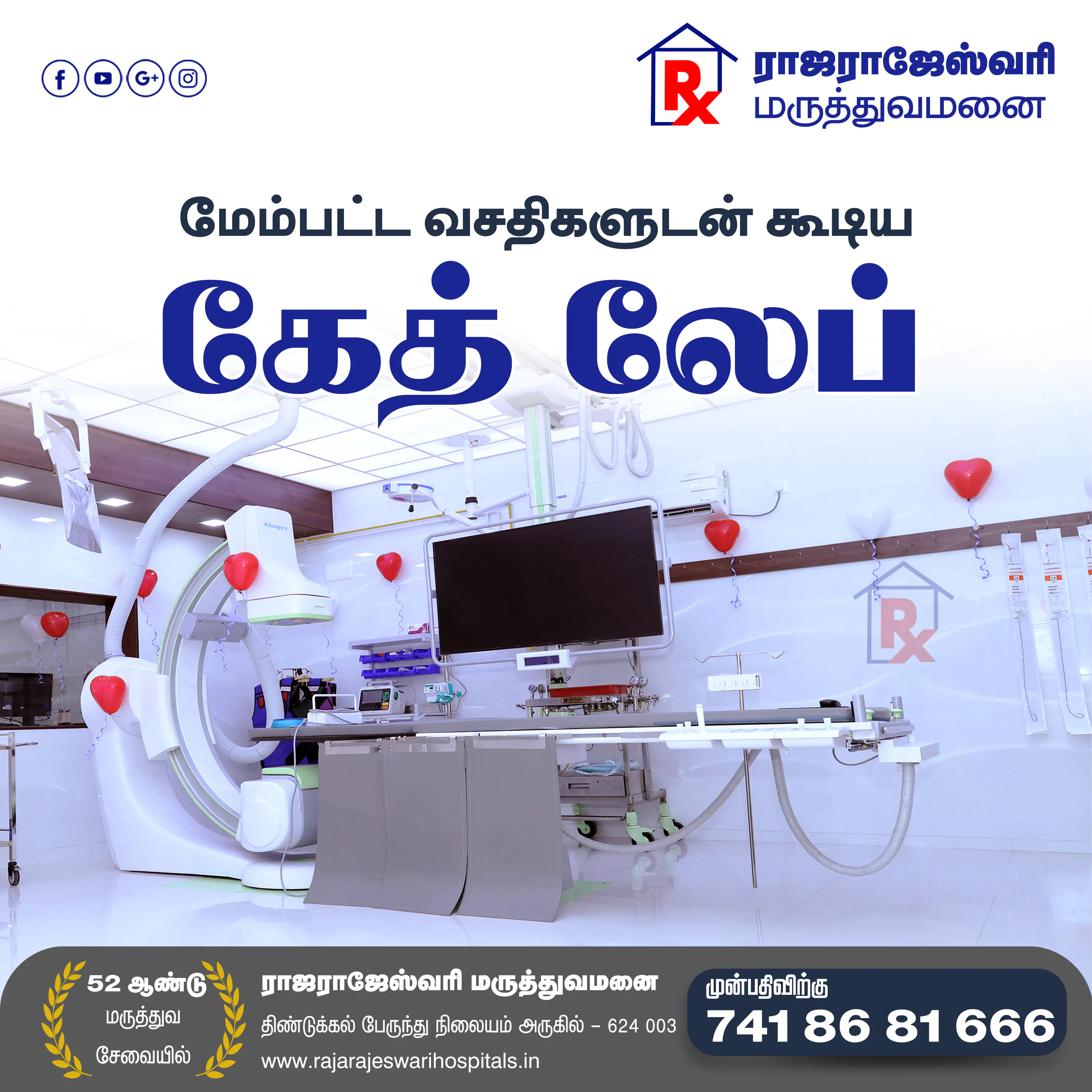 Minmini Healthcare Digital Marketing gallery image