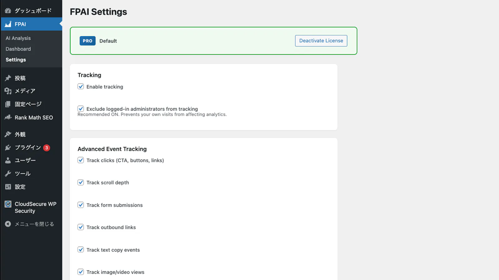 FPAI – First-Party AI Analytics screenshot 3