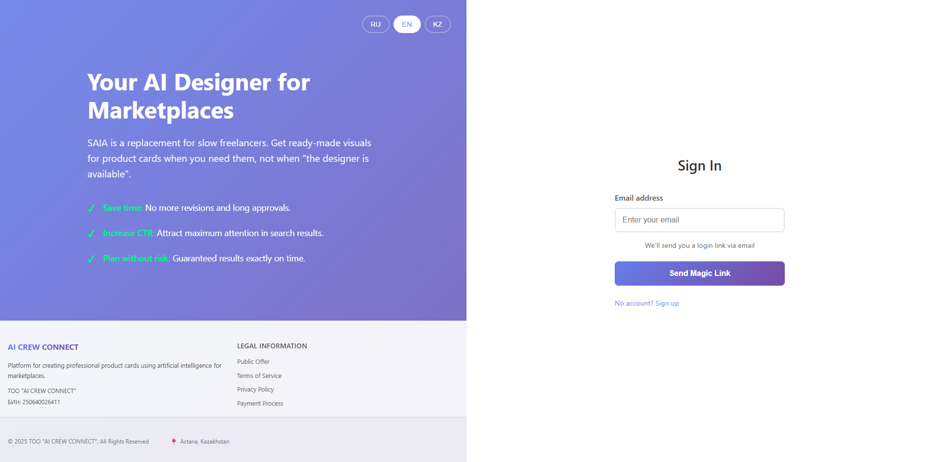 Média Jupe - Agent concepteur AI - Votre créateur de cartes de produits AI 1