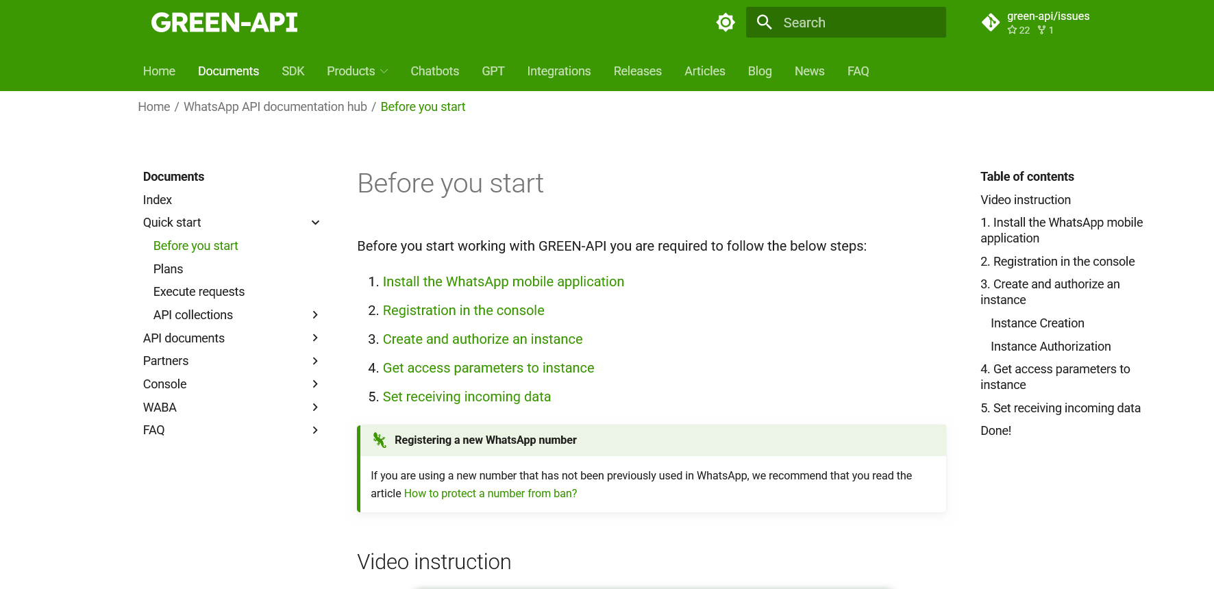 GREEN-API Service gallery image