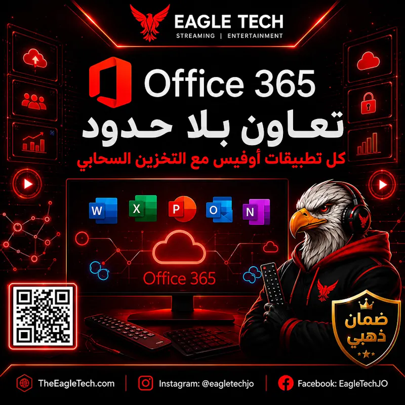 Eagle Tech screenshot 9