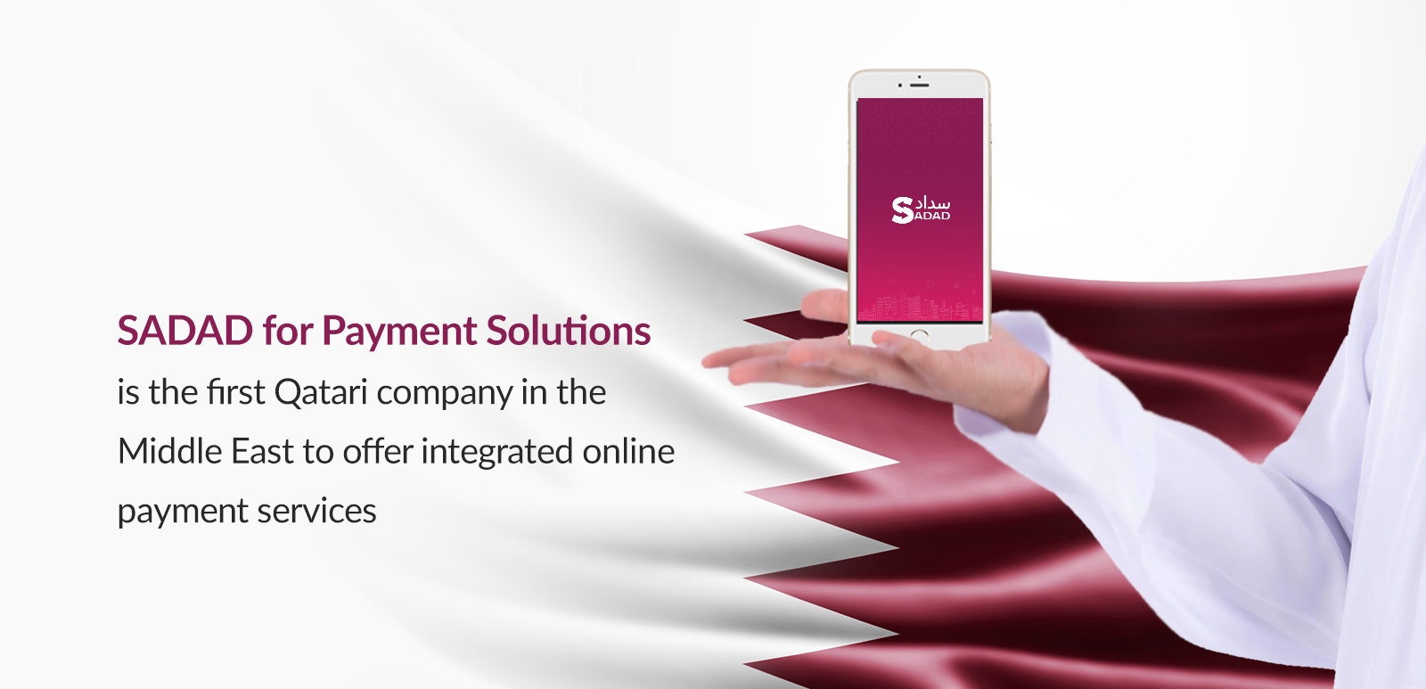 وسائط التكنولوجيا المالية Sadad - #SadAdfinancialTechnology #Sadad #SadAdPaymentGateway 2
