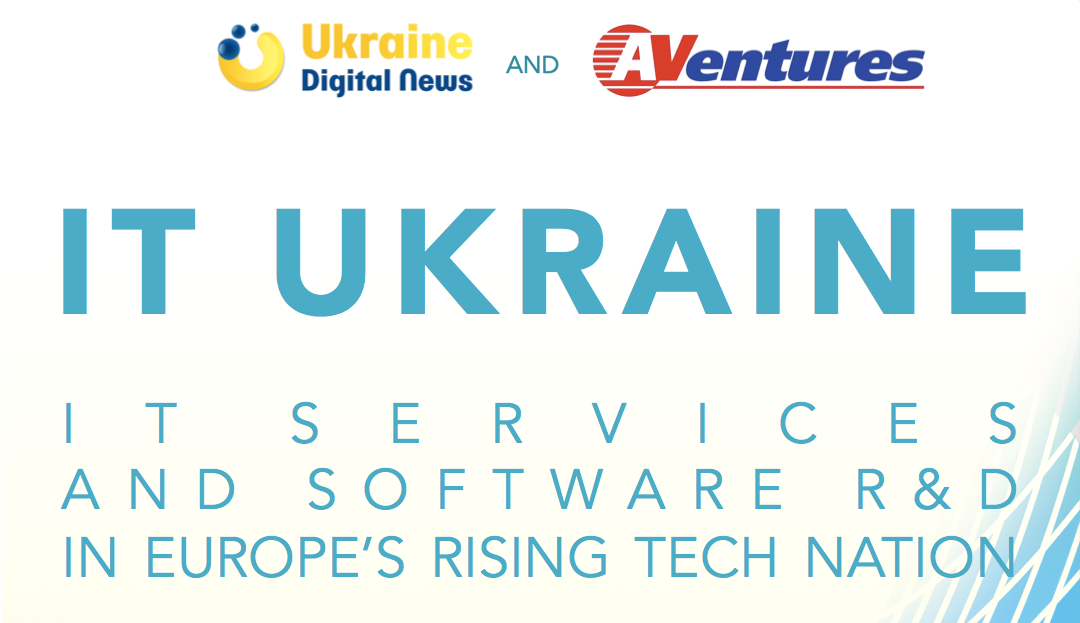 IT Ukraine - IT Services And Software R&D In Europe's Rising Tech Nation gallery image