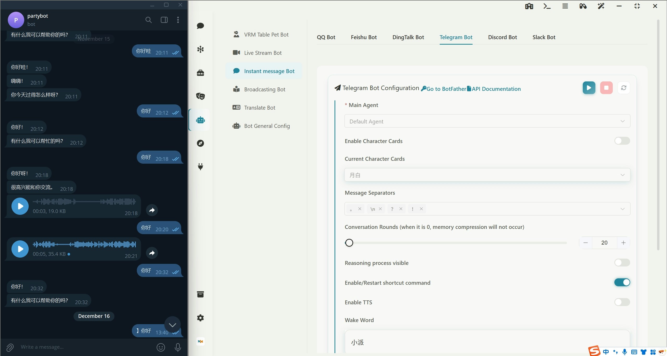 Super Agent Party - Screenshot 5 showing product features and functionality