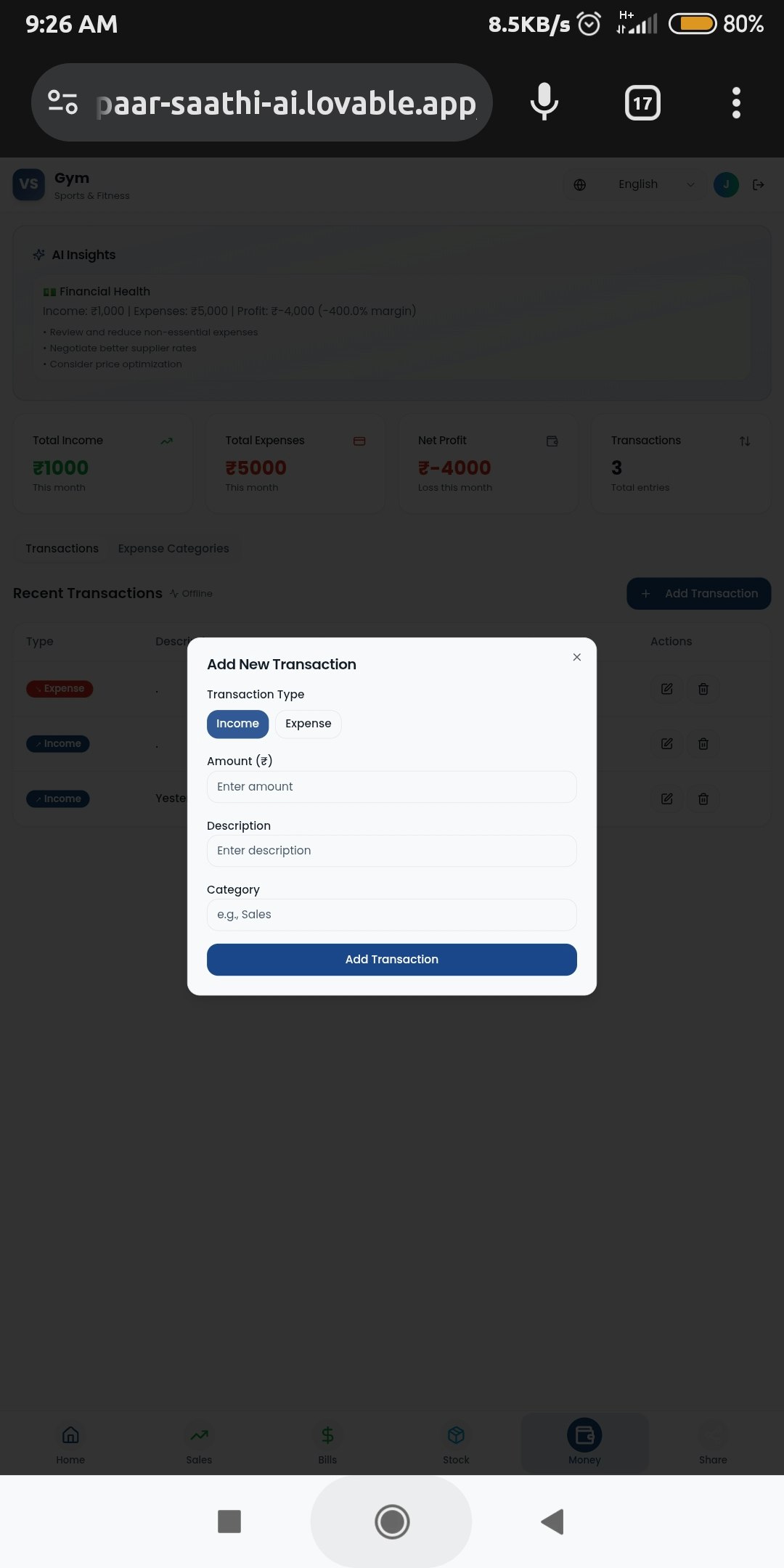 Vyapaar saathi Ai  gallery image