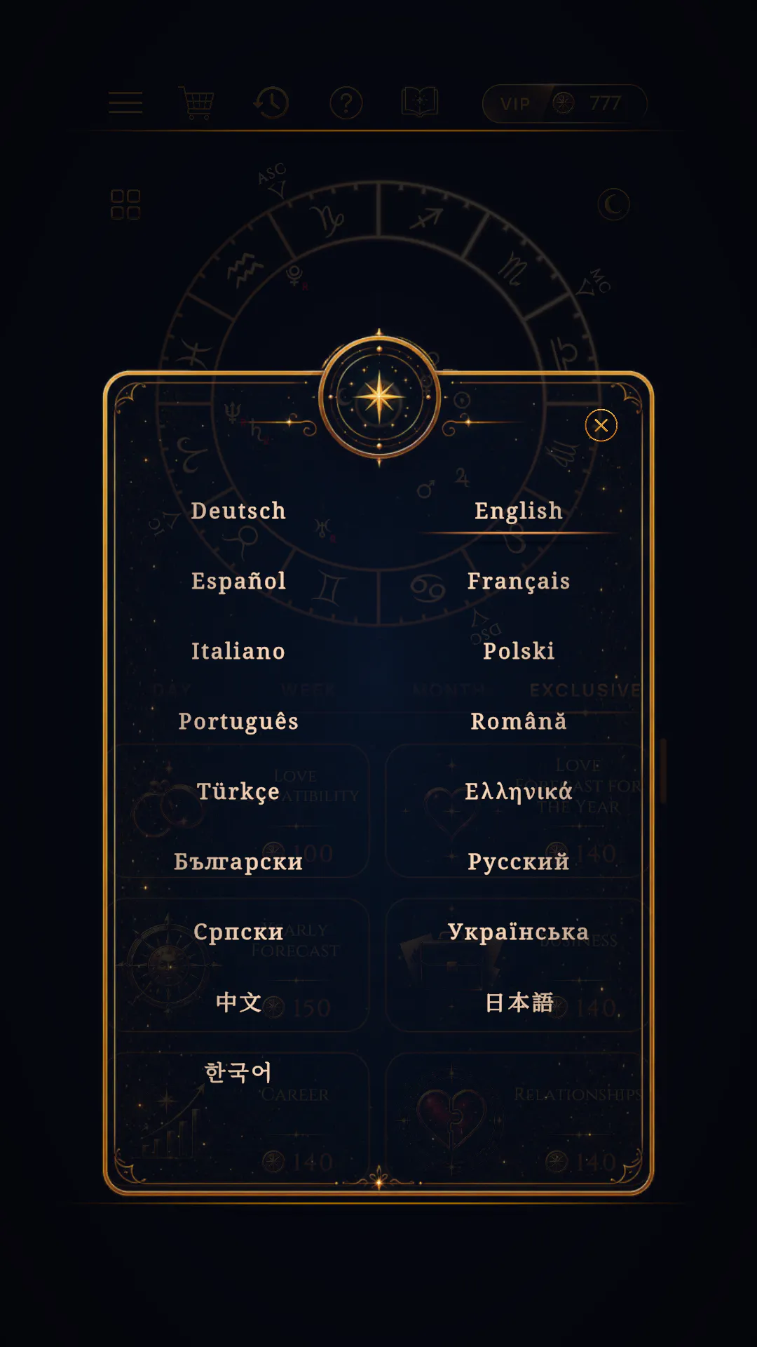 Horoscope: Personal Astrology gallery image