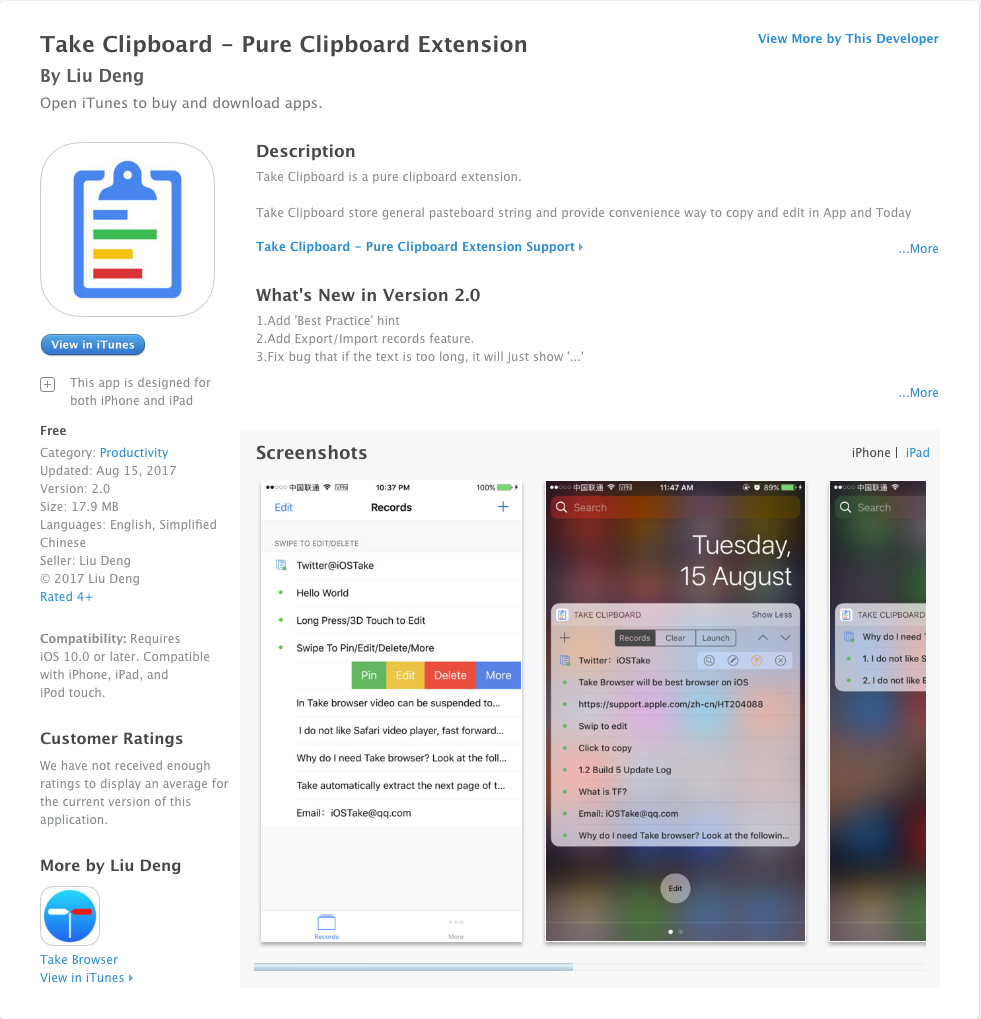 TakeClipboard gallery image