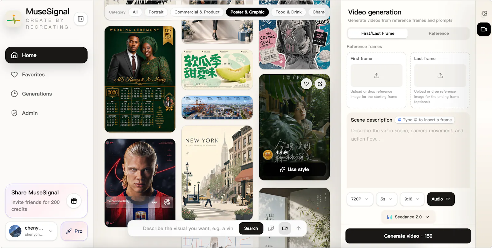 MuseSignal screenshot 1