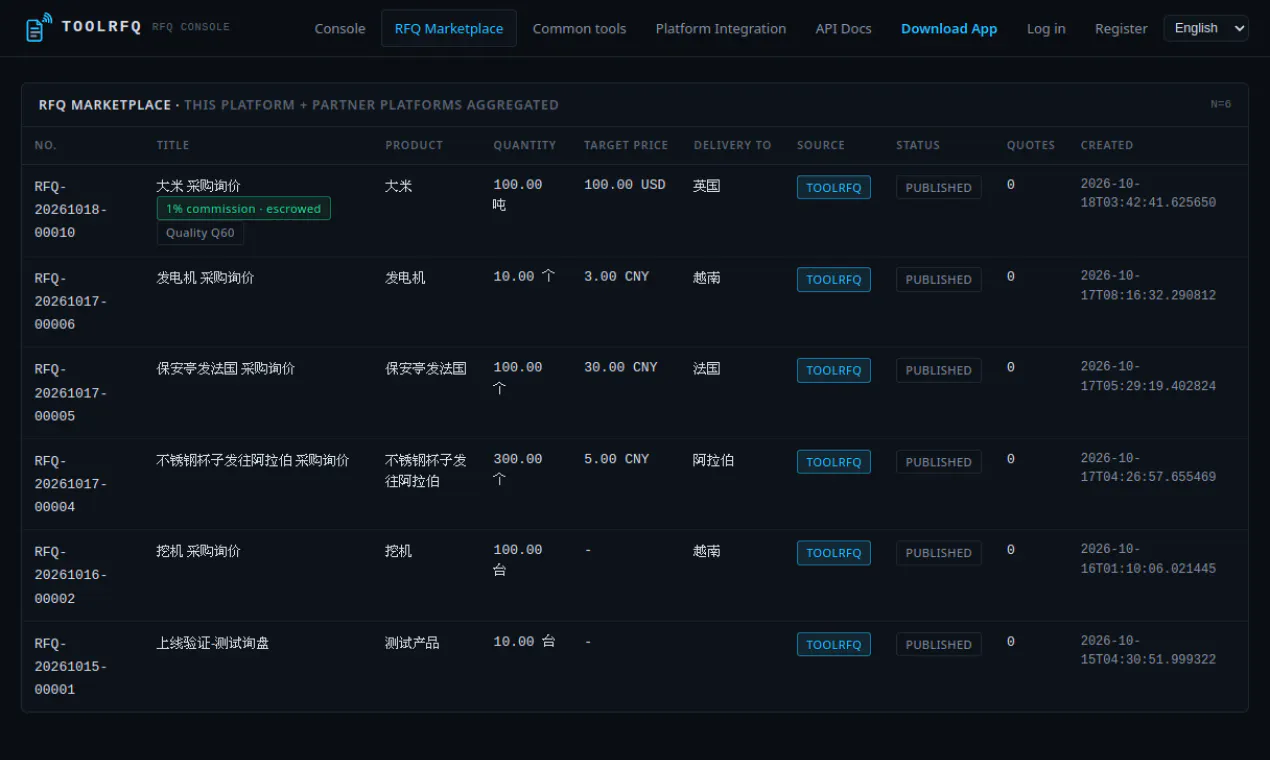 ToolRFQ gallery image