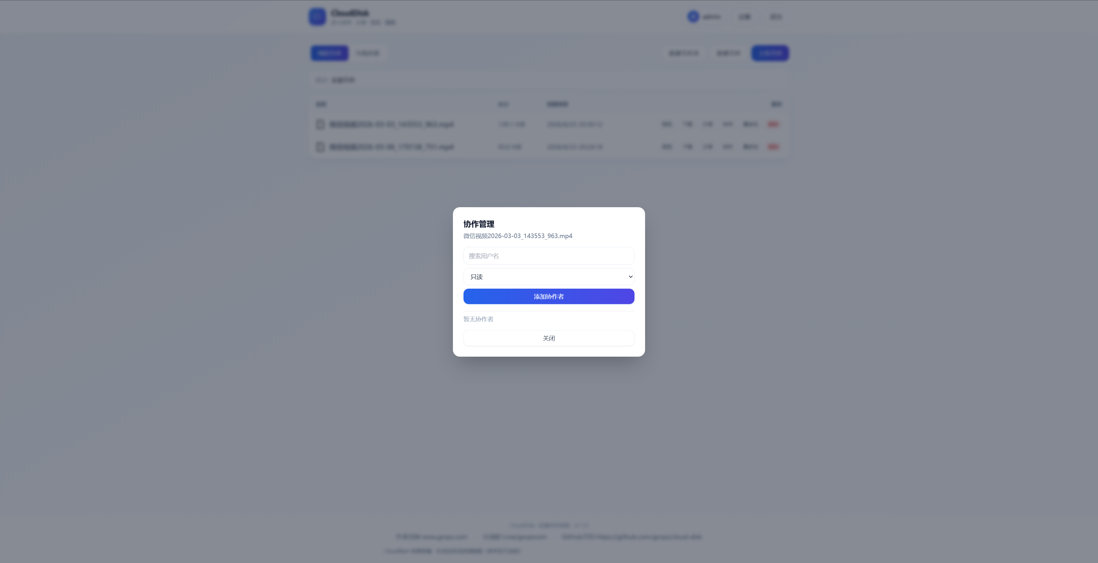 GitHub gallery image