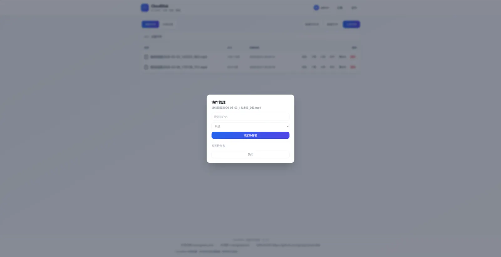 GitHub screenshot 1