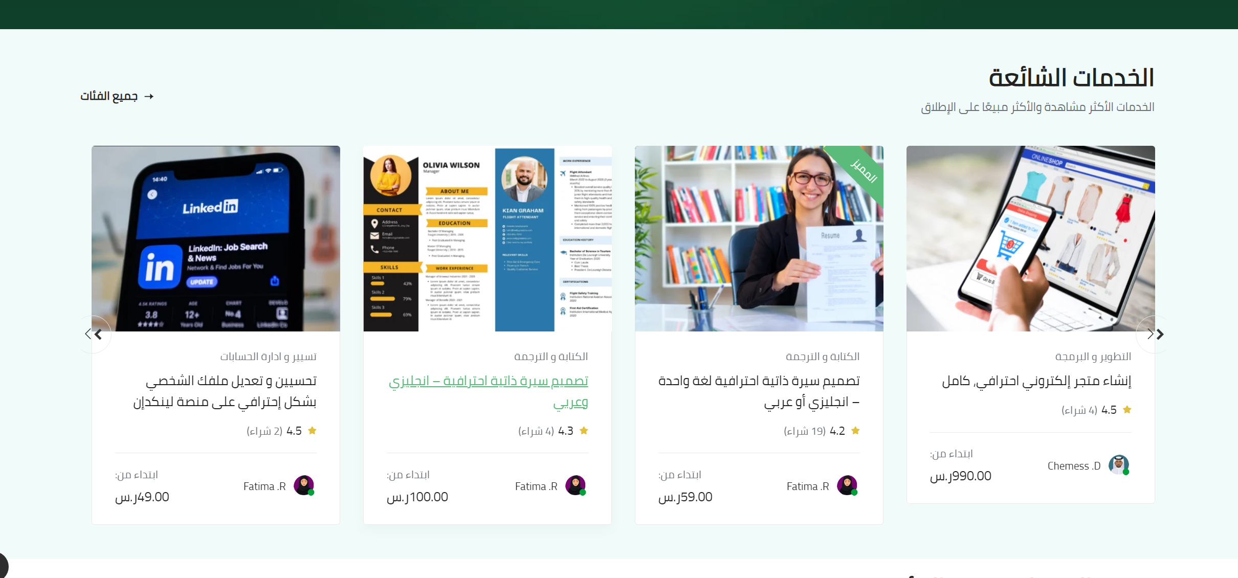 Siedlung - Online -Marktplatz für digitale Dienste in GCC -Ländern Medien 2