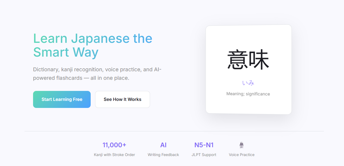 Japanese Dictionary gallery image