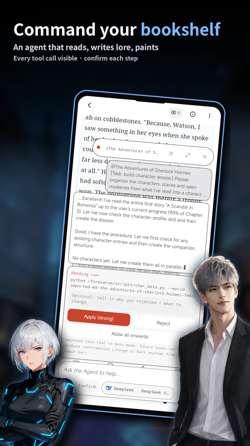 Foreverse screenshot 5
