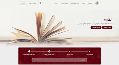 Alqarii gallery image