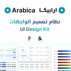 Arabica UI Design System