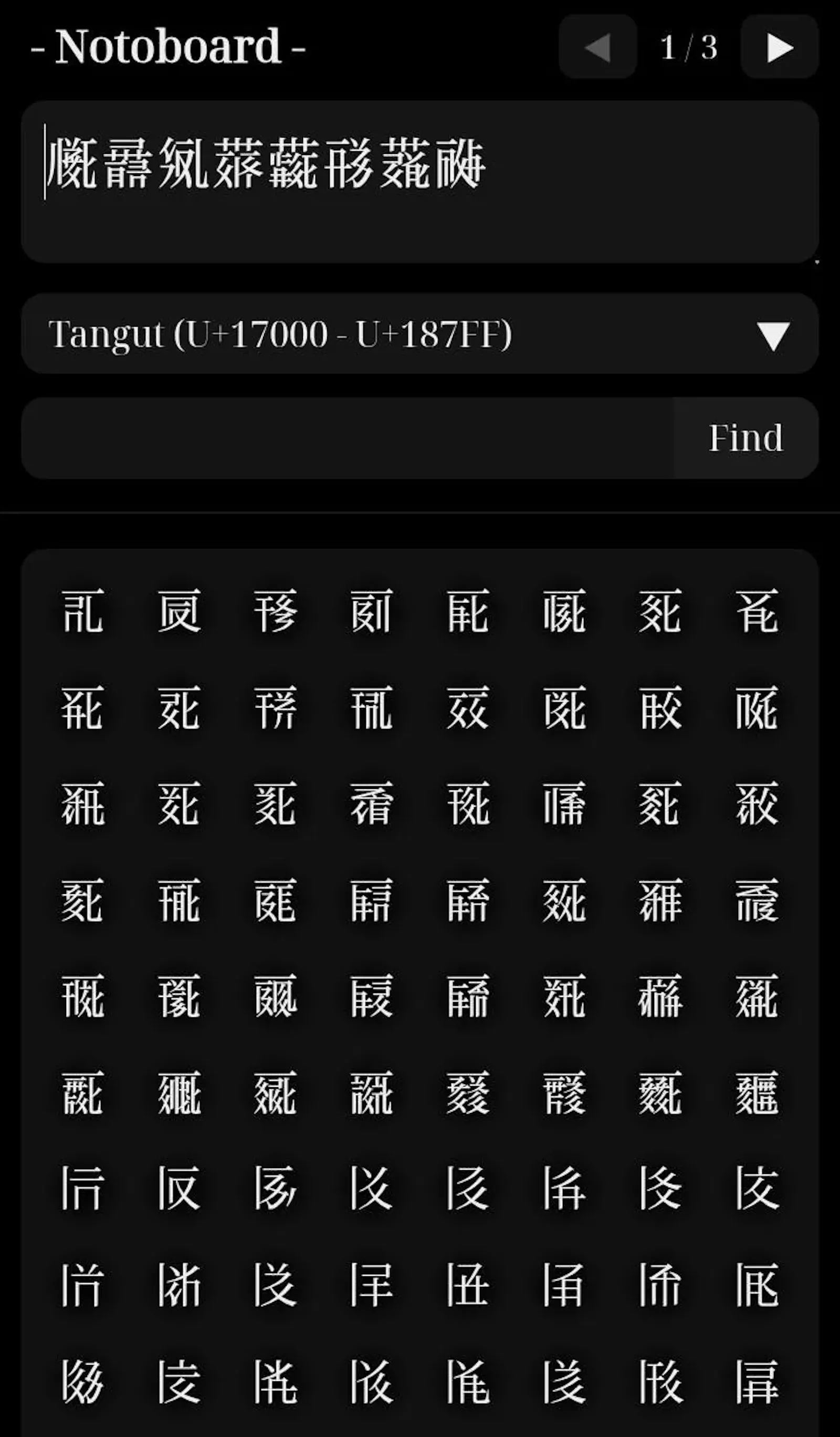 Notoboard screenshot 2