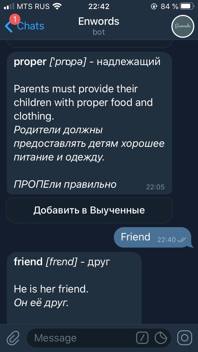 Enwords gallery image