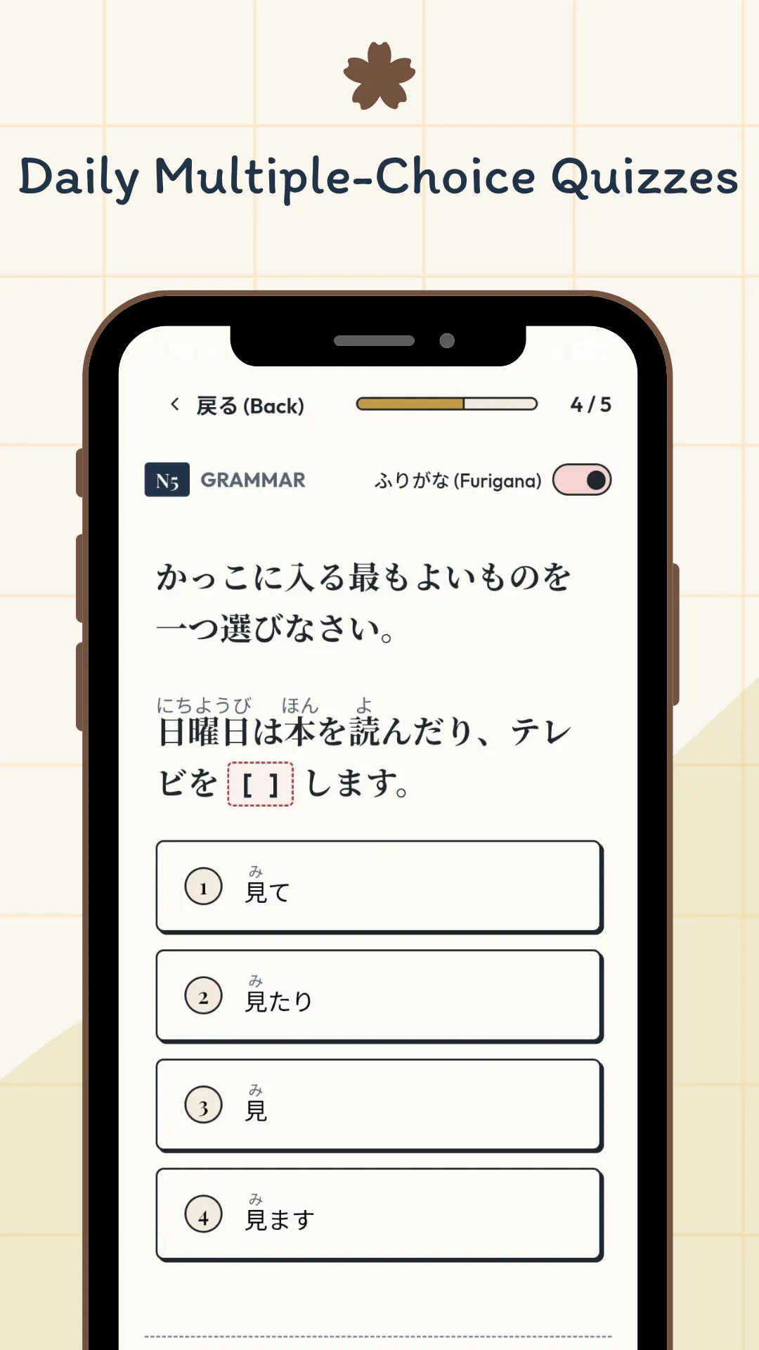 Miyabi J-Prep: Japanese Study screenshot