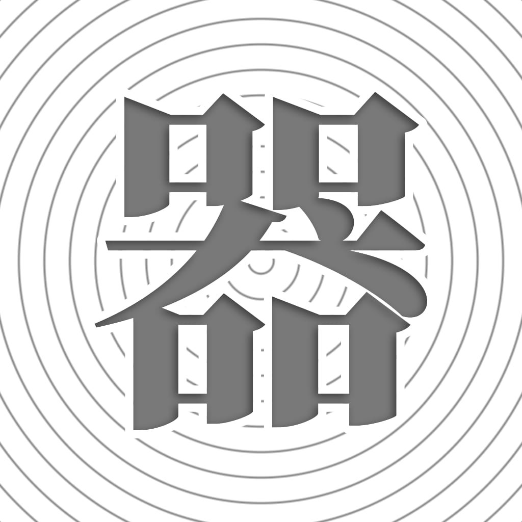 Счетчик: Neumorphism Tally