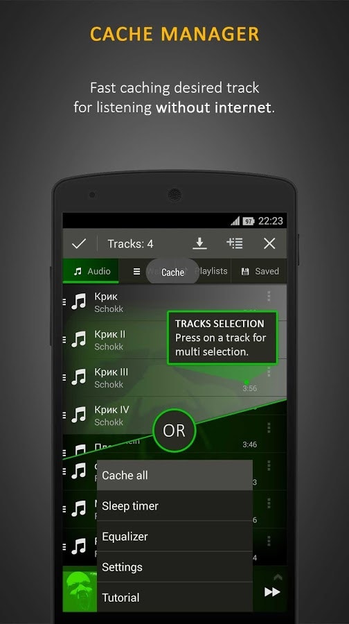 Stellio Music Player for Android gallery image