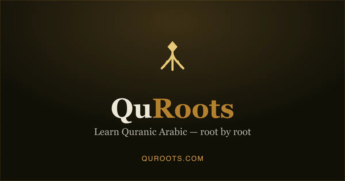 QuRoots gallery image