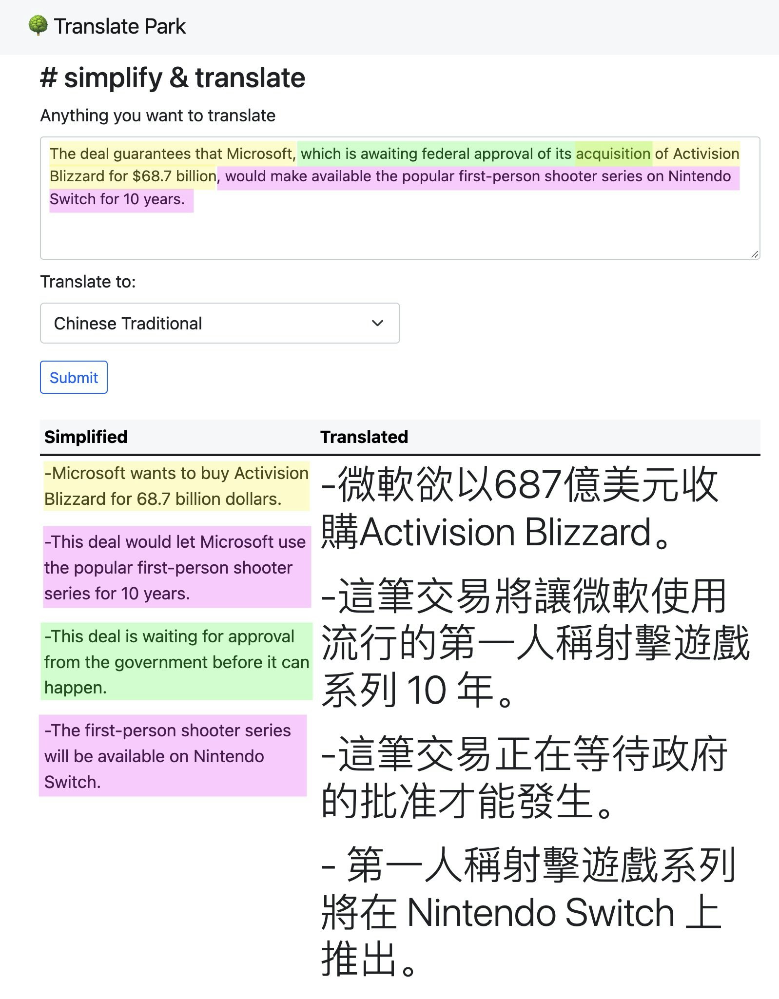 공원을 번역하십시오 - 영어 문장 단순화 자 및 번역기 미디어 2