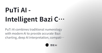 PuTi AI gallery image