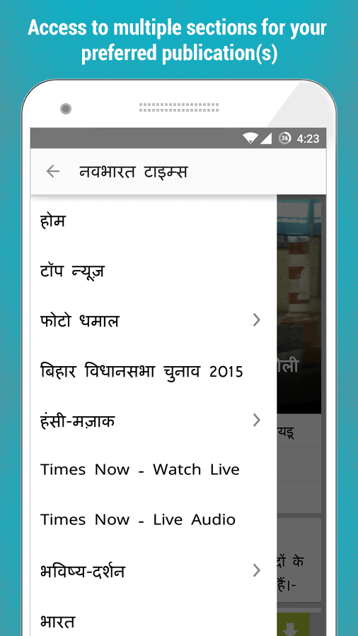 News Point gallery image