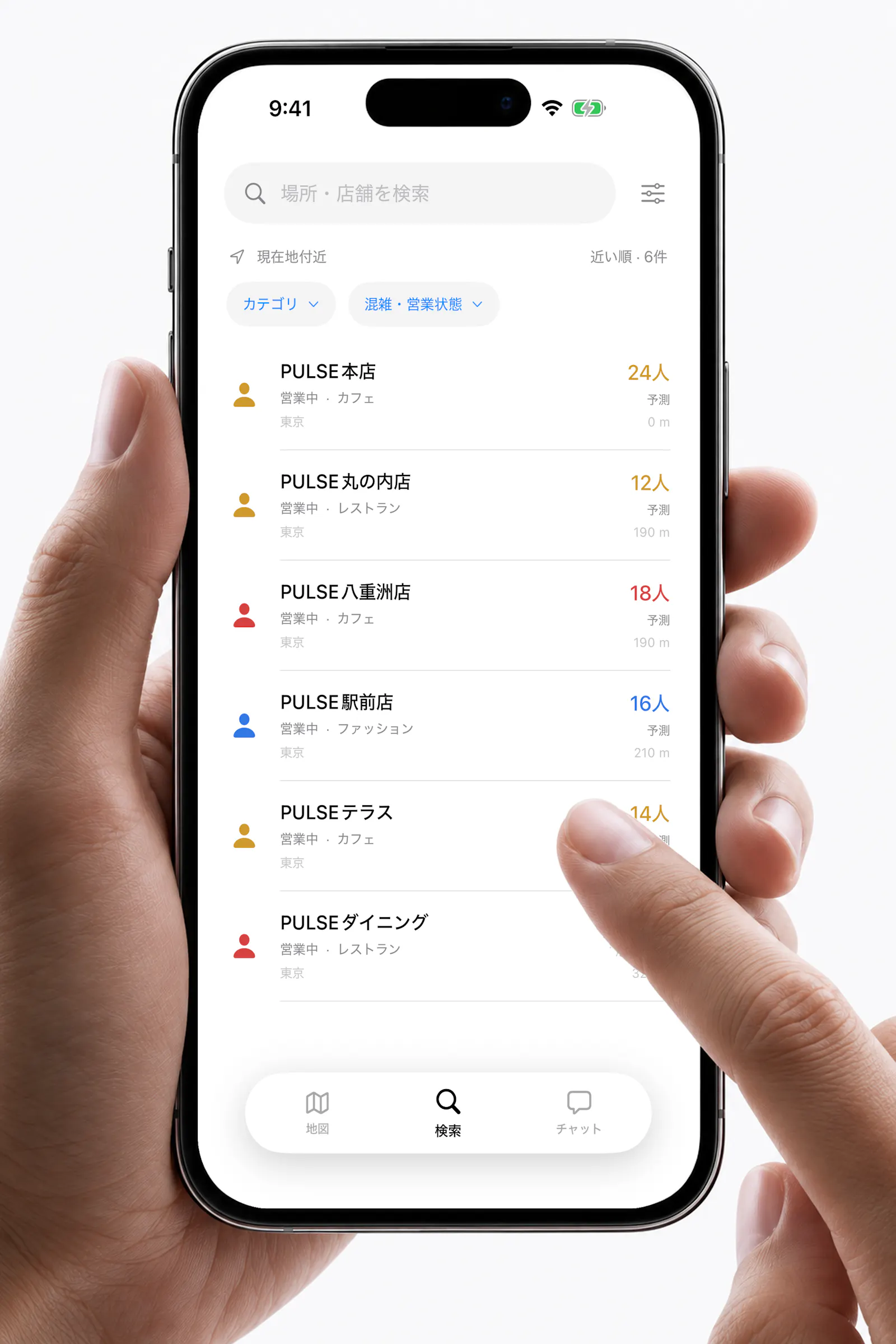 PULSE screenshot 3