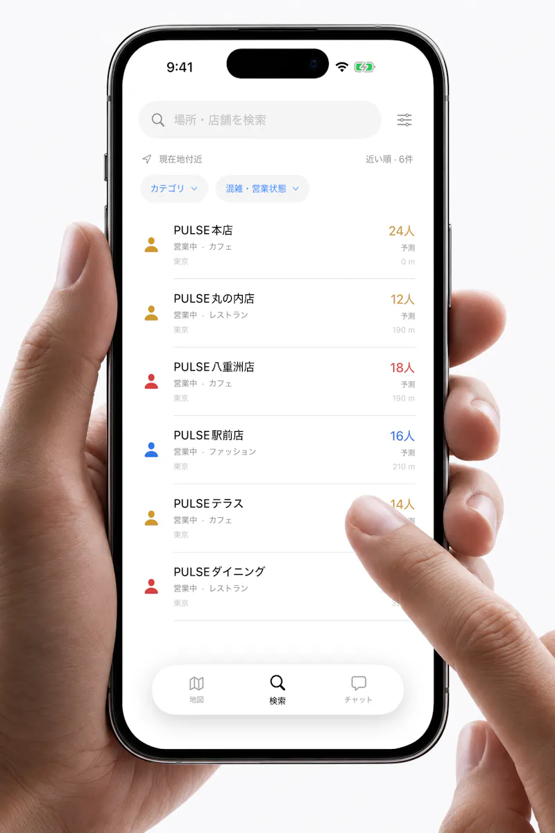 PULSE screenshot 3