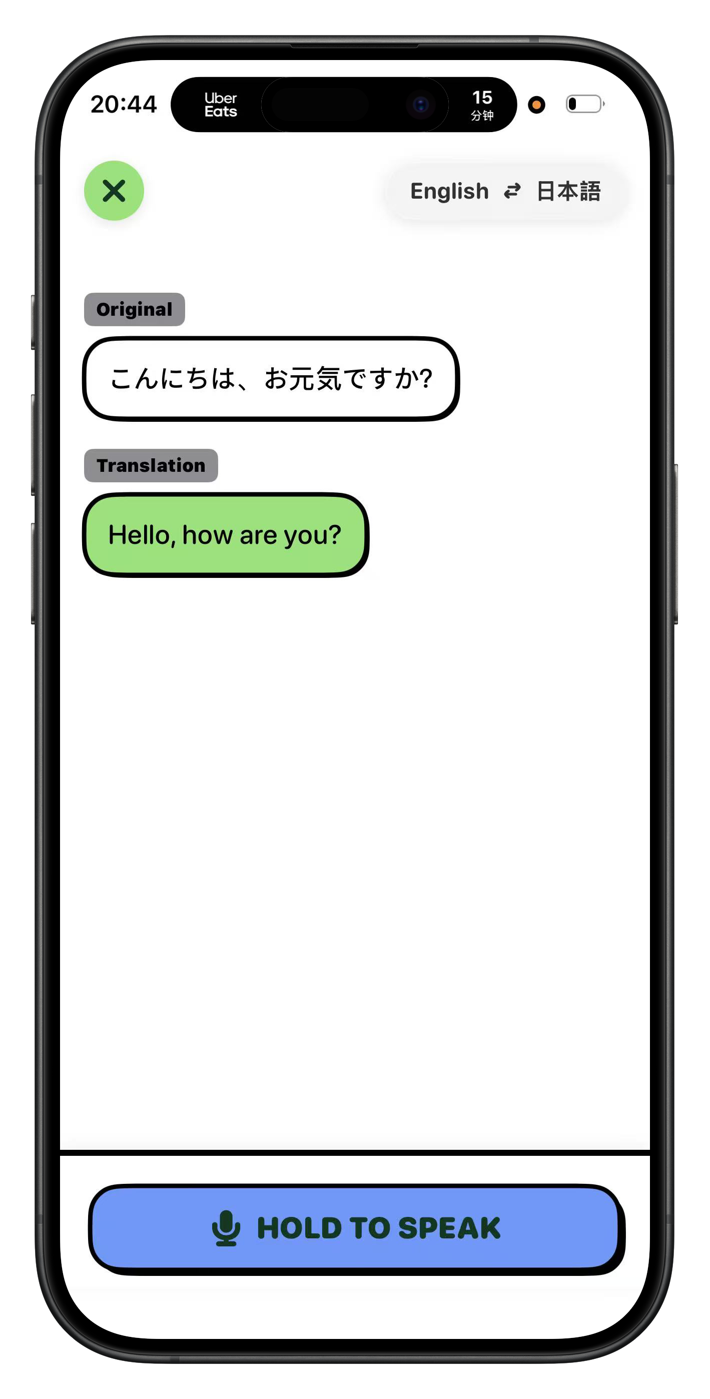 Flash Translation gallery image